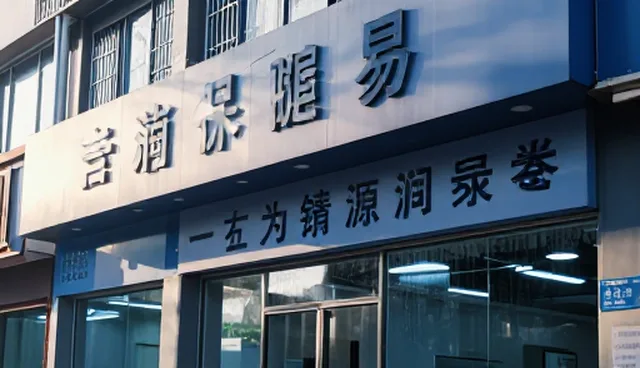 数据驱动下的办公用品运营决策优化